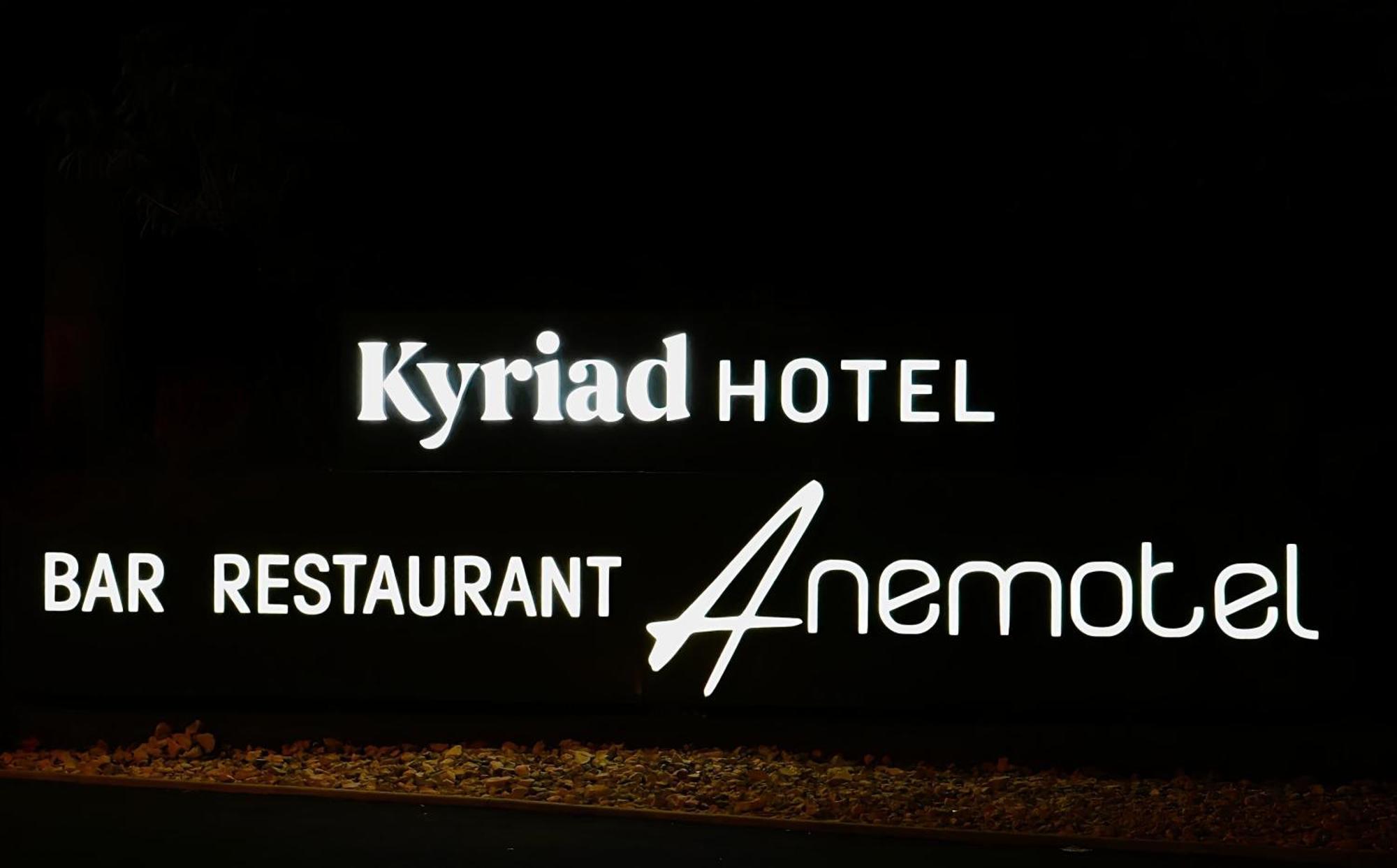 Kyriad Clermont Ferrand Nord - Riom Bagian luar foto